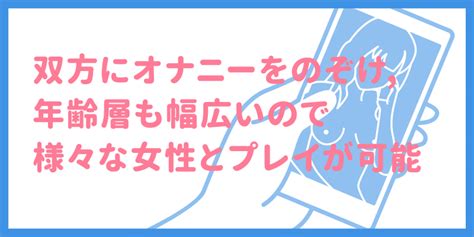 オナニー 電話 アプリ|オナ電アプリ・サイトおすすめTOP6！無料でオナ電？安全に楽 .